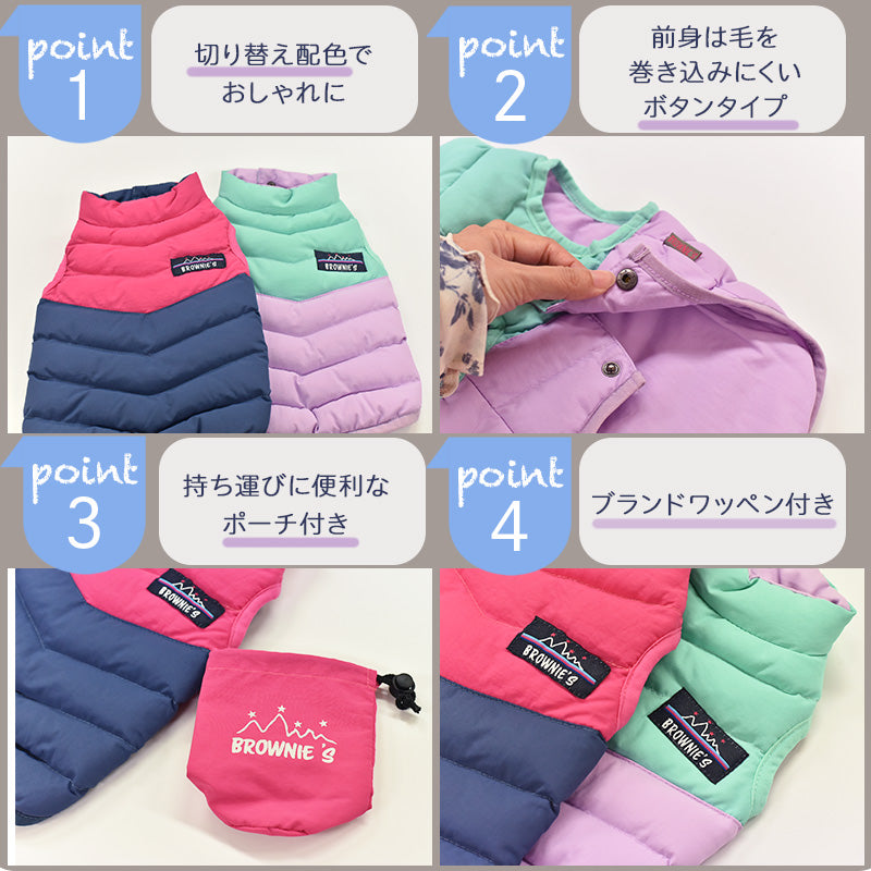 ポーチ付き切替コート S/M/L/XL/XXL BROWNIE'S-ブラウニーズ- 犬服 ドッグウェア トイプードル チワワ ポメラニアン BR22AW br162707-1