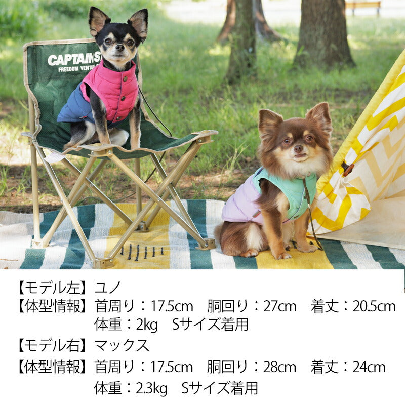 ポーチ付き切替コート S/M/L/XL/XXL BROWNIE'S-ブラウニーズ- 犬服 ドッグウェア トイプードル チワワ ポメラニアン BR22AW br162707-1