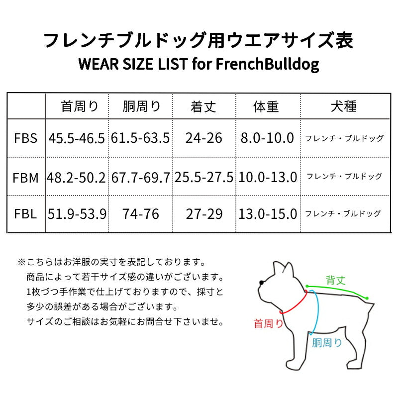 【2022年モデル】撥水アクティブロンパース FBS/FBM/FBL BROWNIE'S-ブラウニーズ- 犬服 フレブル フレンチブルドッグ パグ FBサイズ BR22AW br163710-3