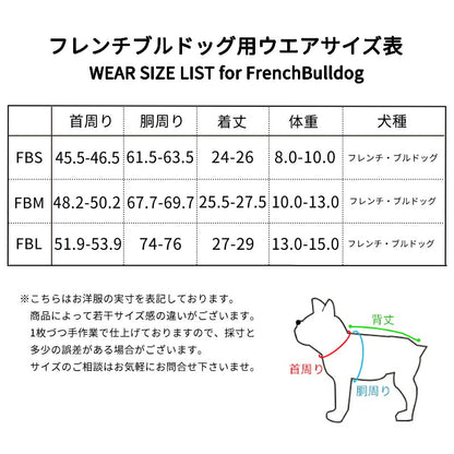 【2022年モデル】撥水アクティブロンパース FBS/FBM/FBL BROWNIE'S-ブラウニーズ- 犬服 フレブル フレンチブルドッグ パグ FBサイズ BR22AW br163710-3