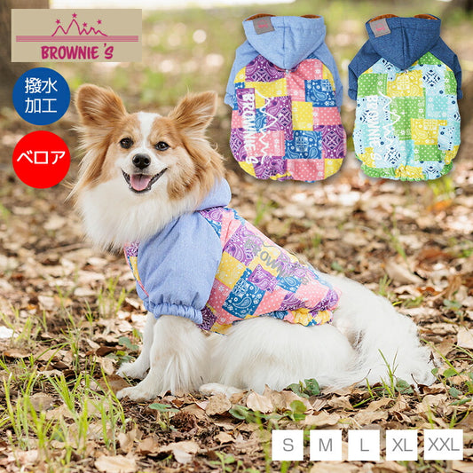 パッチワーク柄レインアウター S/M/L/XL/XXL BROWNIE'S-ブラウニーズ- 犬服 ドッグウェア 小型犬 BR23AW br231740-1