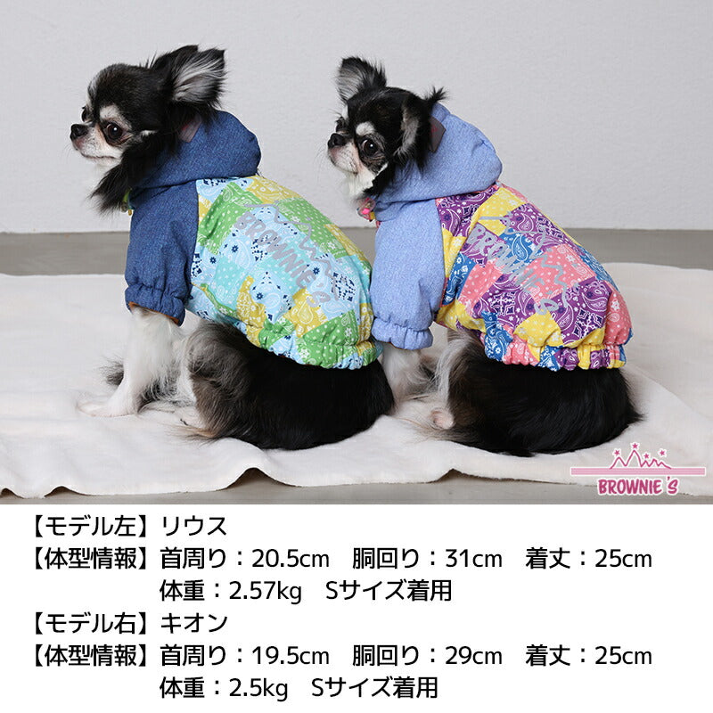 パッチワーク柄レインアウター S/M/L/XL/XXL BROWNIE'S-ブラウニーズ- 犬服 ドッグウェア 小型犬 BR23AW br231740-1