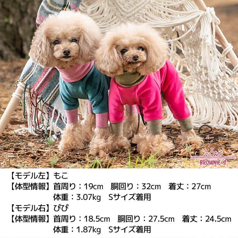 ベロアツートンロンパース S/M/L/XL/XXL BROWNIE'S-ブラウニーズ- 犬服 ドッグウェア 小型犬 BR23AW br231741-1