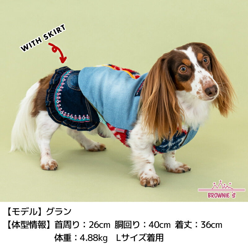 バイカラーボアデニムベスト S/M/L/XL/XXL BROWNIE'S-ブラウニーズ- 犬服 ドッグウェア 小型犬 BR23AW br231742-1