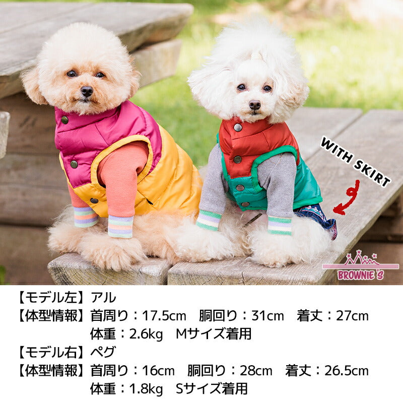 ポーチ付き切替コート S/M/L/XL/XXL BROWNIE'S-ブラウニーズ- 犬服 ドッグウェア 小型犬 BR23AW br231750-1