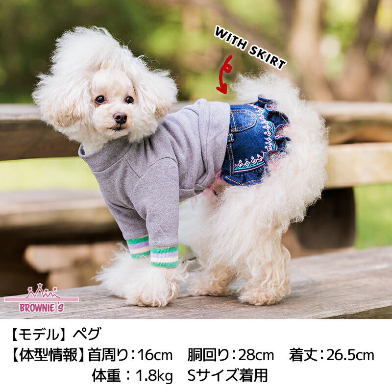 ベロアインナートレーナー S/M/L/XL/XXL BROWNIE'S-ブラウニーズ- 犬服 ドッグウェア 小型犬 BR23AW br231753-1