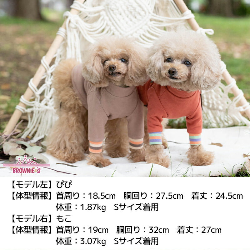 ベロアインナートレーナー S/M/L/XL/XXL BROWNIE'S-ブラウニーズ- 犬服 ドッグウェア 小型犬 BR23AW br231753-1