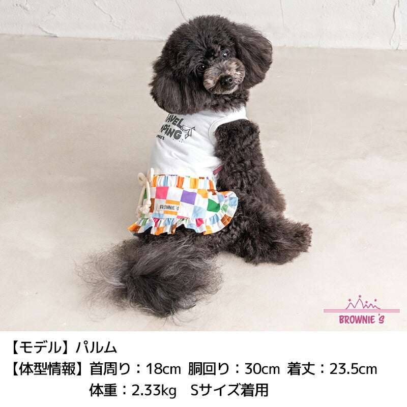 カラフルブロックワンピ S/M/L/XL/XXL BROWNIE'S-ブラウニーズ- 犬服 ドッグウェア 小型犬 BR24SS br241761-1