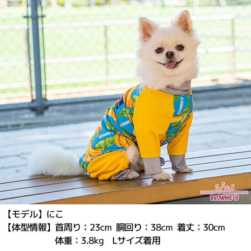 【2024年モデル】アクティブロンパース バナナ柄 パイン柄 S/M/L/XL/XXL/DXS/DS/DM/FBS/FBM/FBL/4L/5L/6L/OS/OM/OL BROWNIE'S-ブラウニーズ- 犬服 ドッグウェア 小型犬 ダックス フレブル 中大型犬 BR24SS br241764-1