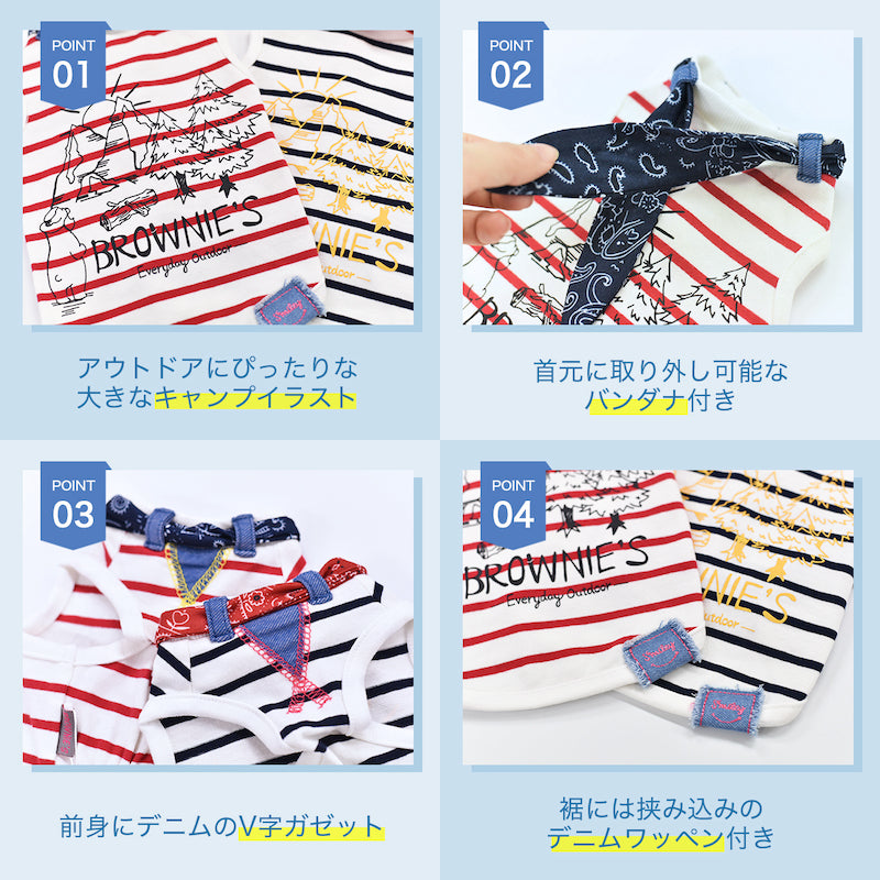森でキャンプバンダナタンク S/M/L/XL/XXL BROWNIE'S-ブラウニーズ- 犬服 ドッグウェア トイプードル チワワ ポメラニアン BR22SS br161671-1