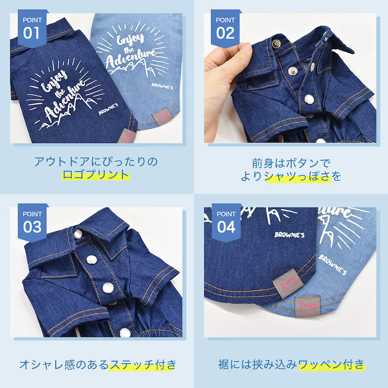 マウンテンデニムシャツ S/M/L/XL/XXL BROWNIE'S-ブラウニーズ- 犬服 ドッグウェア トイプードル チワワ ポメラニアン BR22SS br162684-1
