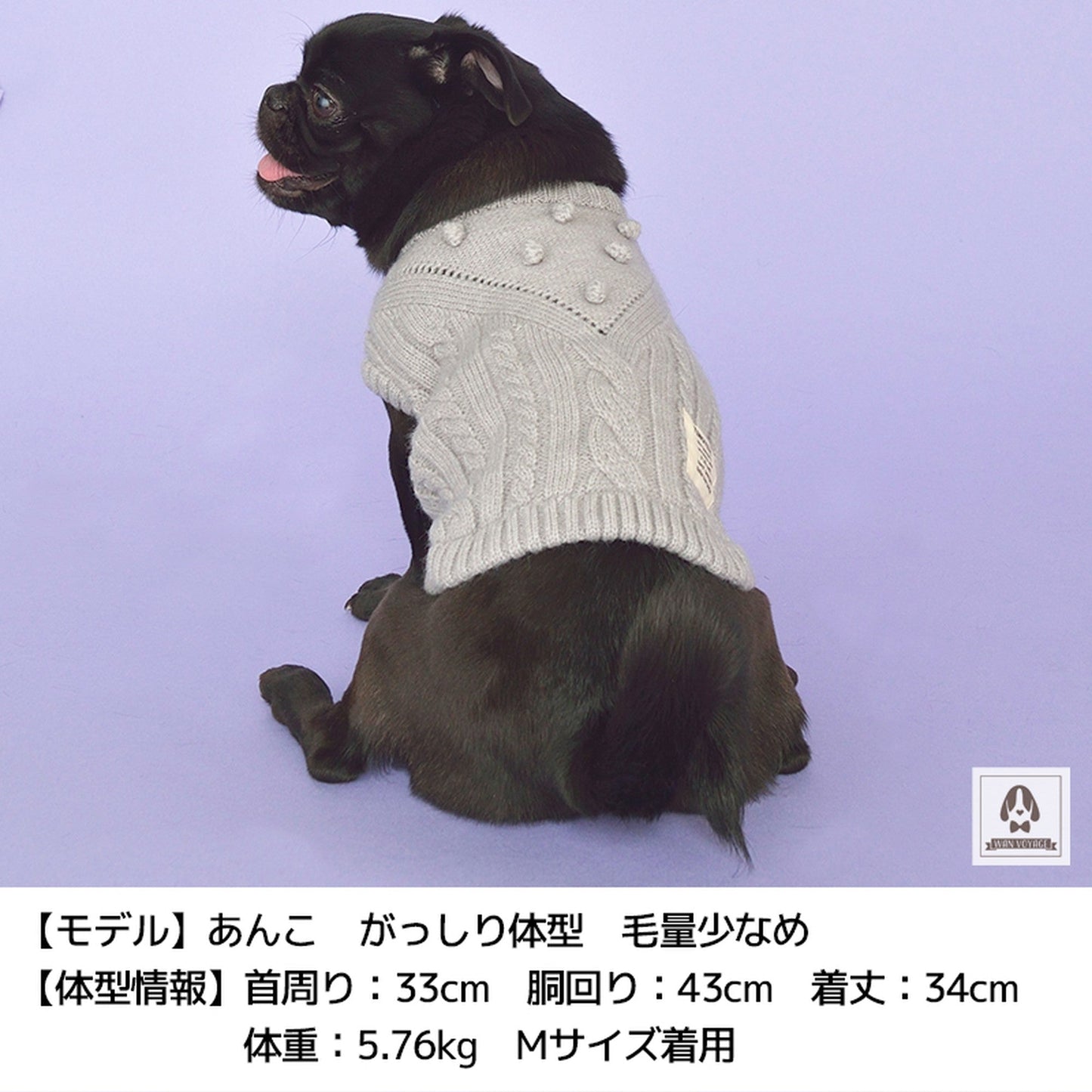 ポコポコ編みニット XL/XXL TINOTITO -ティノティート- 犬服 ドッグウェア トイプードル チワワ ポメラニアン TT21AW tt152231-3