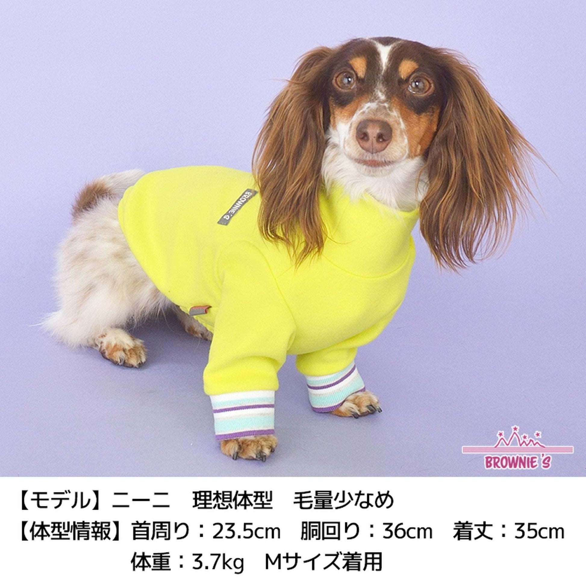 あったか長袖インナー S/M/L/XL/XXL BROWNIE'S-ブラウニーズ- 犬服 ドッグウェア トイプードル チワワ ポメラニアン BR21AW br152652-1