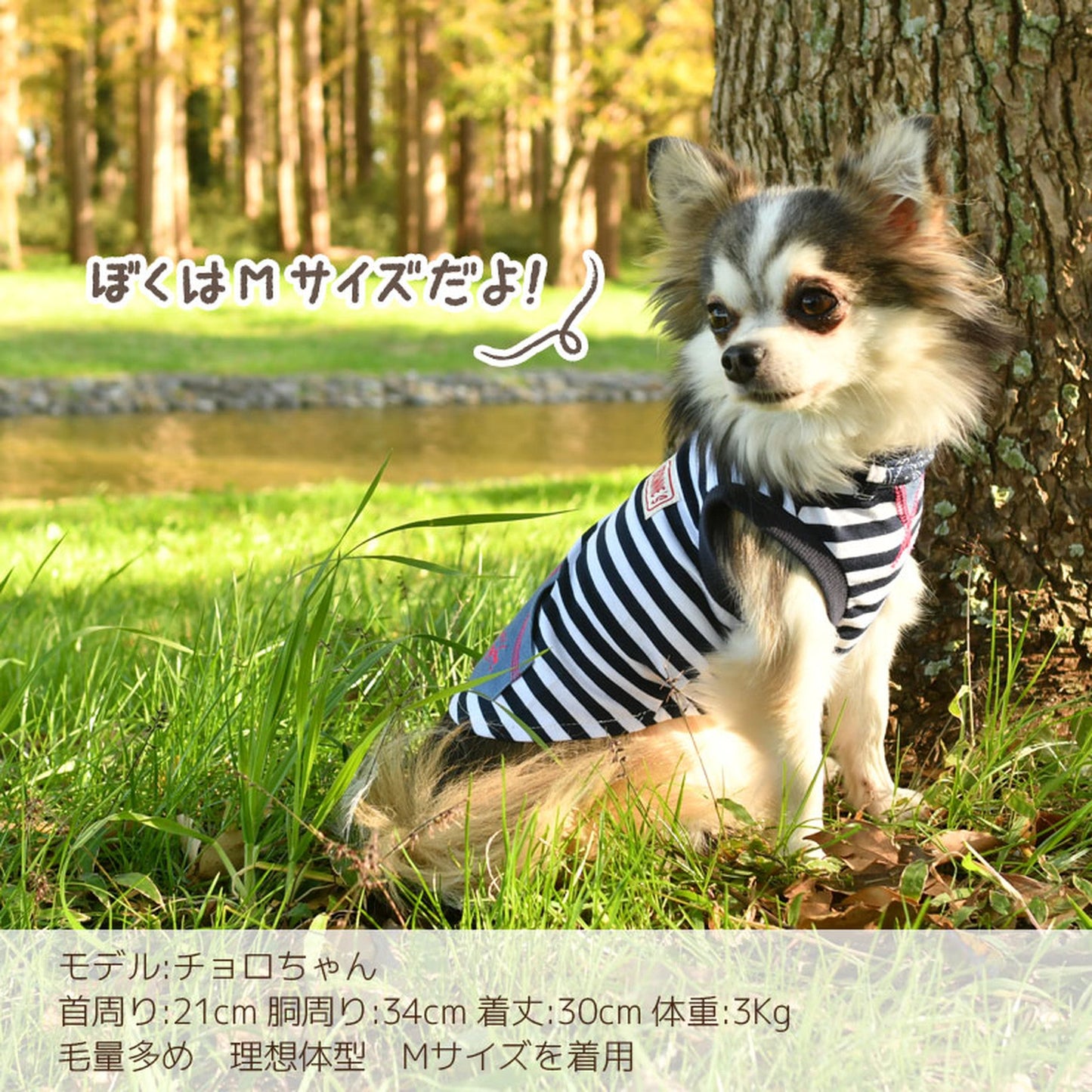 バンダナタンクトップ 犬服 ドッグウェア S/M/L/XL/XXL ワンボヤージュ ブラウニーズ トイプードル チワワ ダックス br131551-1