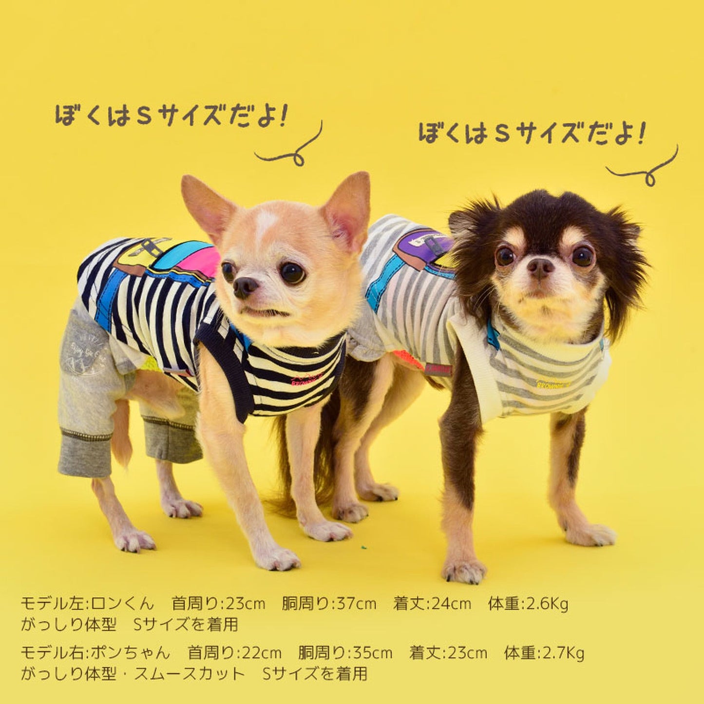 フェイクリュックタンクトップ 犬服 ドッグウェア S/M/L/2L(XL)/3L(XXL) ワンボヤージュ ブラウニーズ トイプードル チワワ ダックス br141576-1