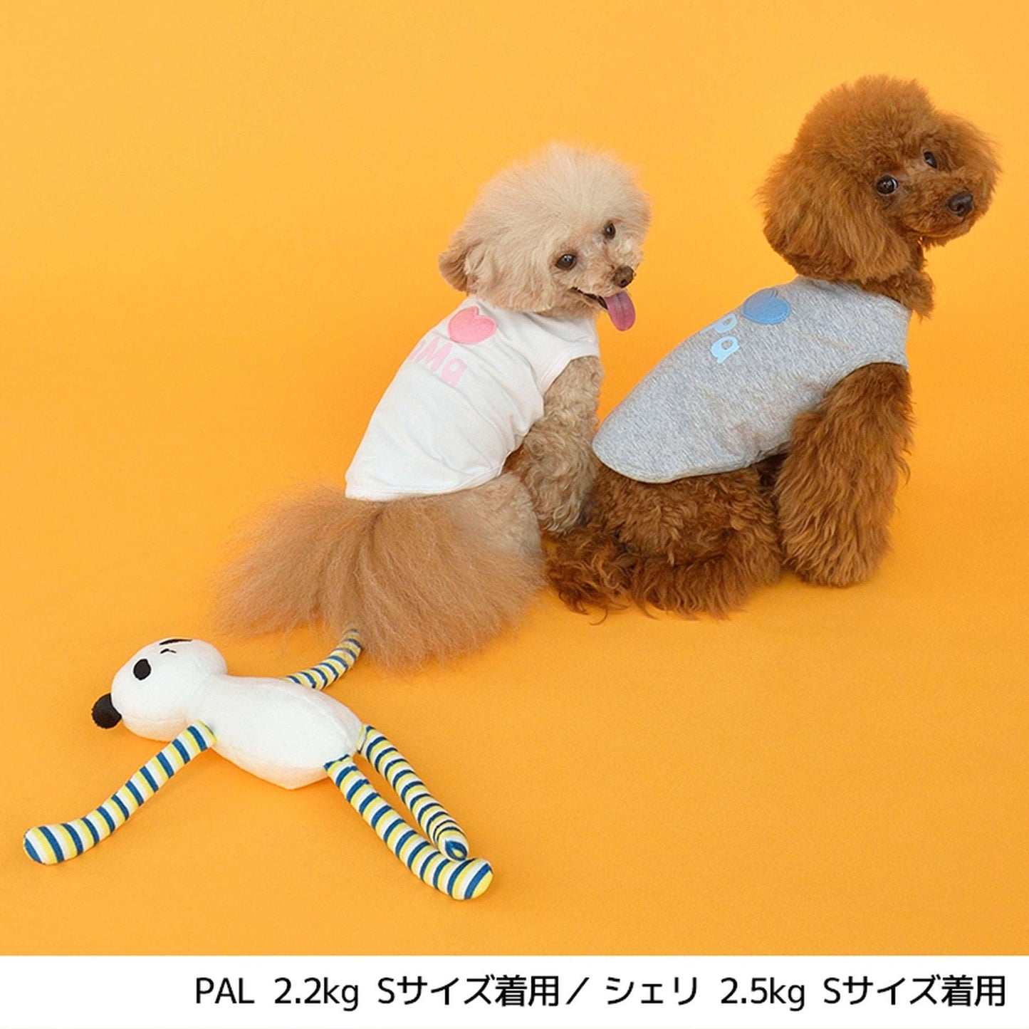 LOVEママパパタンク 3XS/2XS/XS/S/M Solgra Baby-ソルグラベイビー- 犬服 ドッグウェア 犬用 ペット用 コスプレ トイプードル チワワ ポメラニアン SO21AW so151116-1