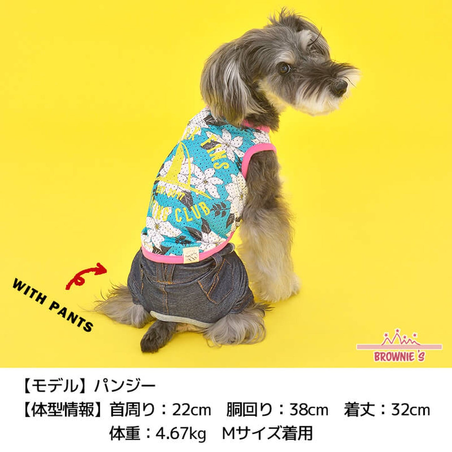 クレマチス柄メッシュタンク S/M/L/XL/XXL BROWNIE'S-ブラウニーズ- 犬服 ドッグウェア トイプードル チワワ ポメラニアン BR22SS br161673-1