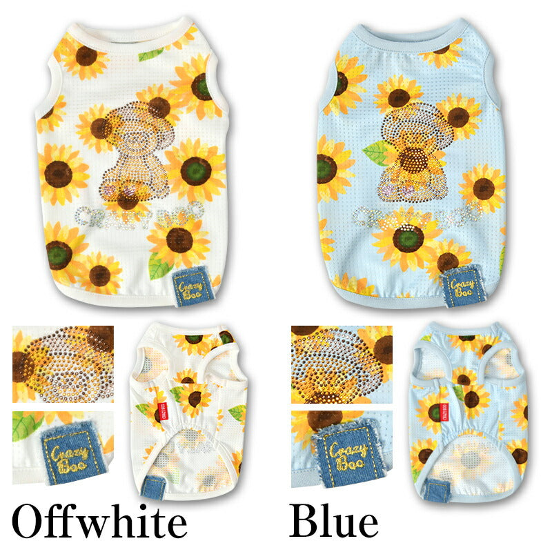 ひまわり柄メッシュタンク XS/S/M/L/XL/XXL/DXS/DS/DM CRAZYBOO -クレイジーブー- 犬服 ドッグウェア CB24SS cb241056-1
