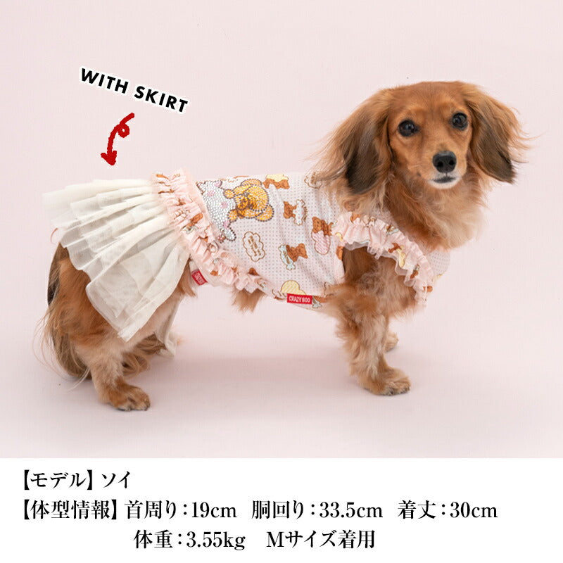 フリフリメッシュタンク XS/S/M/L/XL/XXL/DXS/DS/DM CRAZYBOO -クレイジーブー- 犬服 ドッグウェア CB24SS cb241057-1
