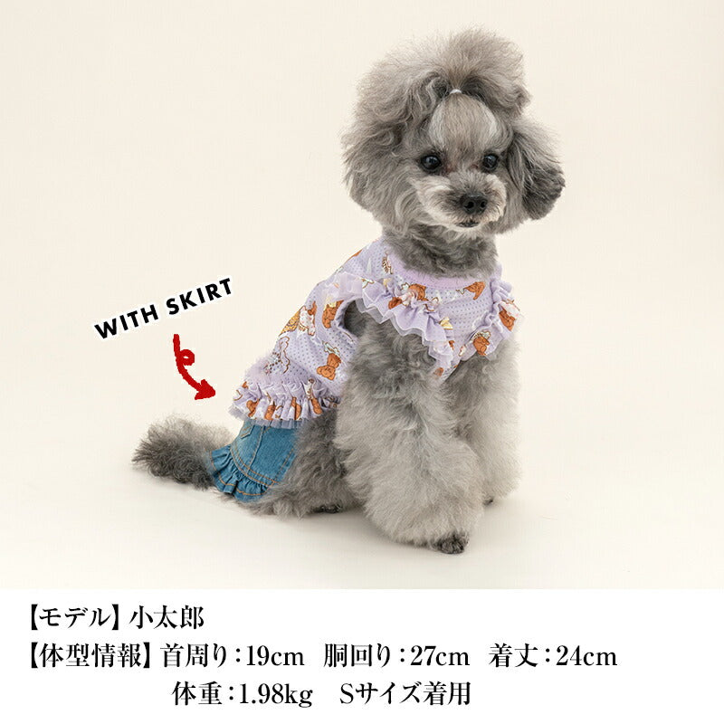 フリフリメッシュタンク XS/S/M/L/XL/XXL/DXS/DS/DM CRAZYBOO -クレイジーブー- 犬服 ドッグウェア CB24SS cb241057-1