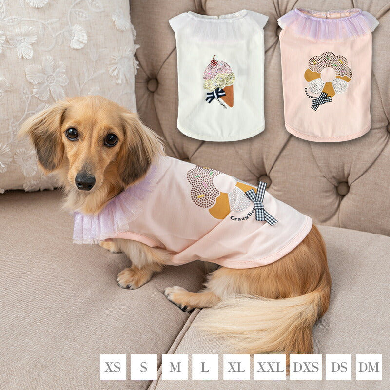 チュール襟スイーツタンク XS/S/M/L/XL/XXL/DXS/DS/DM CRAZYBOO -クレイジーブー- 犬服 ドッグウェア CB24SS cb241060-1