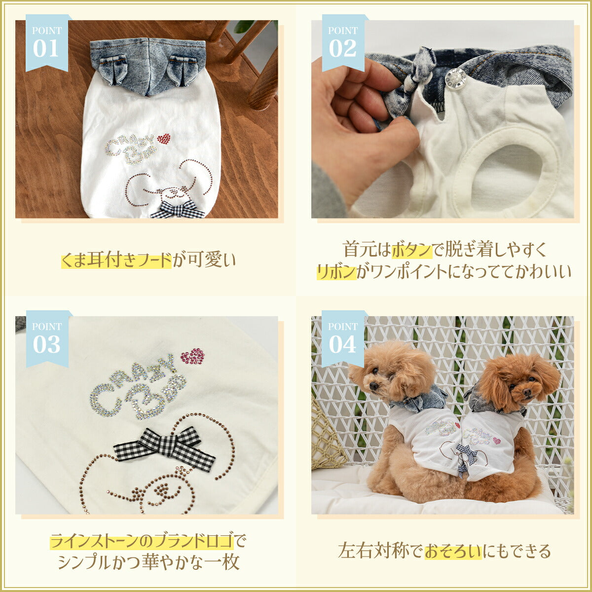 クマデニムフードパーカ XS/S/M/L/XL/XXL/DXS/DS/DM CRAZYBOO -クレイジーブー- 犬服 ドッグウェア CB24SS cb241063-1
