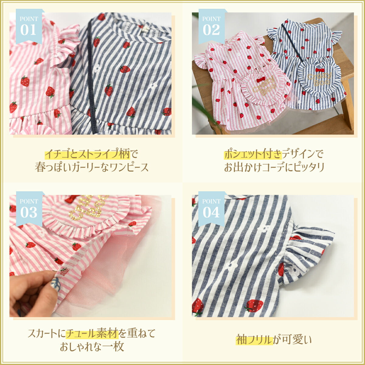 ハートポシェットワンピ XS/S/M/L/XL CRAZYBOO -クレイジーブー- 犬服 ドッグウェア CB24SS cb241065-1