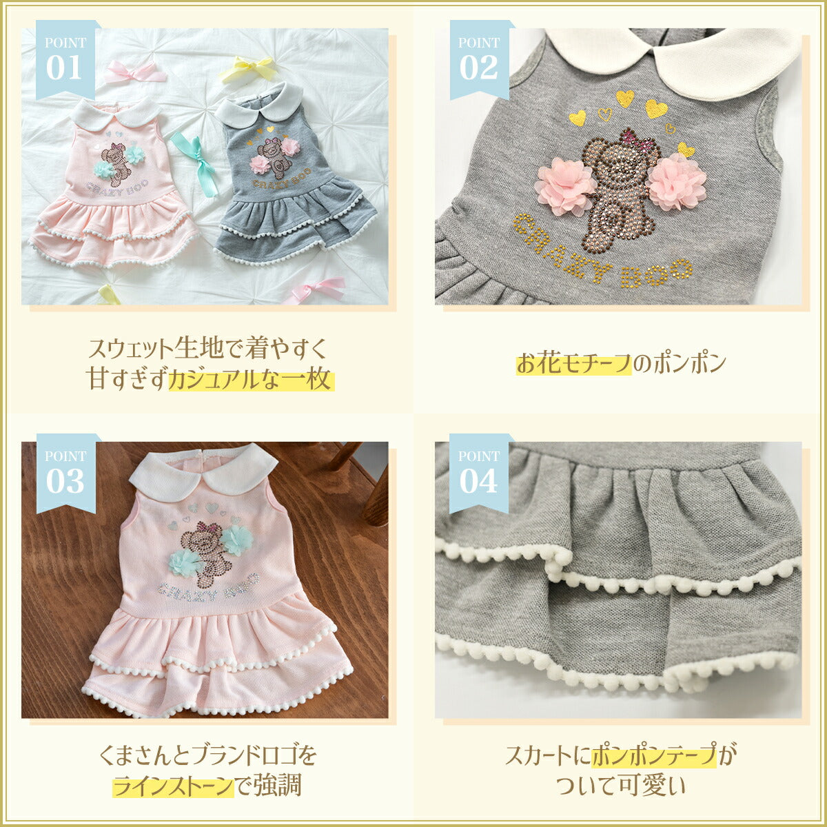 ショール襟フリルワンピ XS/S/M/L/XL CRAZYBOO -クレイジーブー- 犬服 ドッグウェア CB24SS cb241070-1