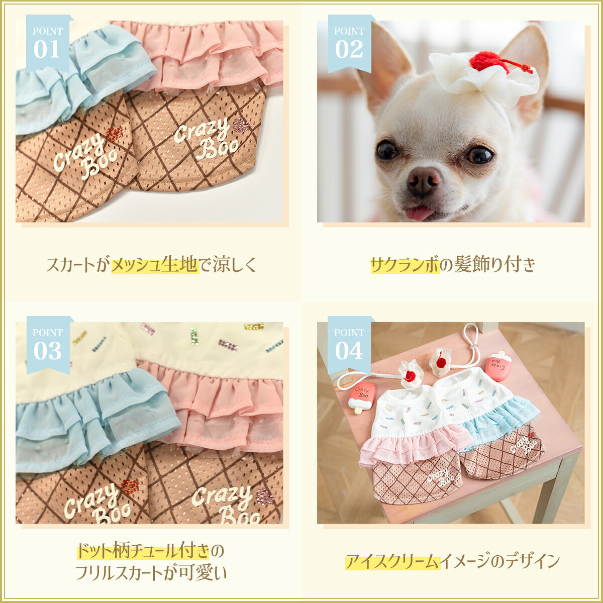 キラキラストーン切替タンク XS/S/M/L/XL/XXL/DXS/DS/DM CRAZYBOO -クレイジーブー- 犬服 ドッグウェア CB24SS cb241071-1