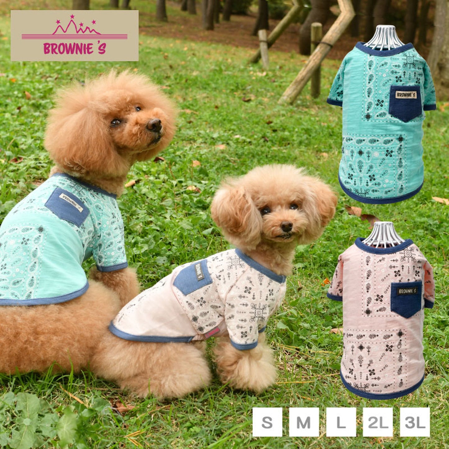 バンダナTシャツ 犬服 ドッグウェア S/M/L/XL/XXL ワンボヤージュ ブラウニーズ トイプードル チワワ ダックス br131542-1