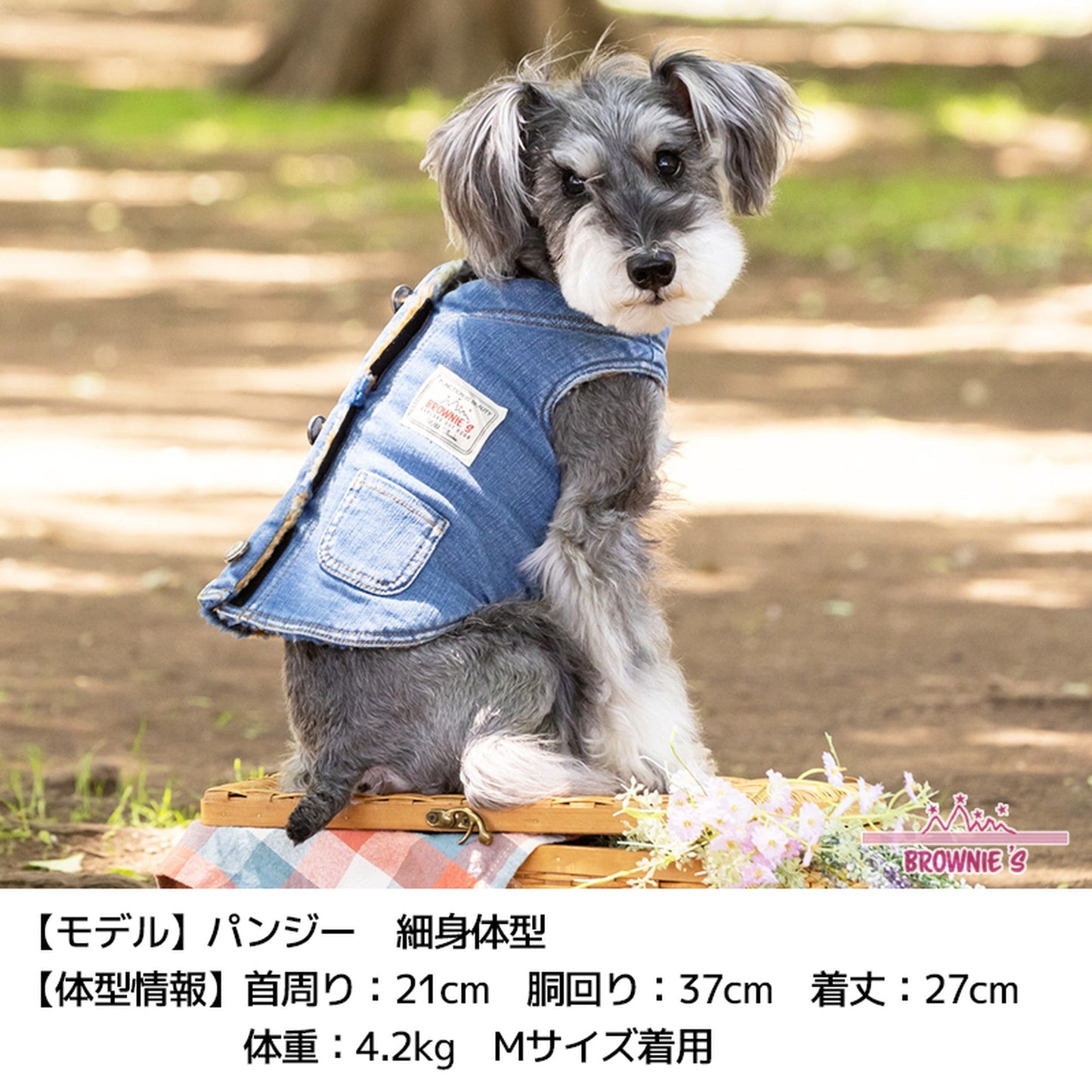 デニムボアベスト S/M/L/XL/XXL BROWNIE'S-ブラウニーズ- 犬服 ドッグウェア トイプードル チワワ ポメラニアン BR21AW br152657-1