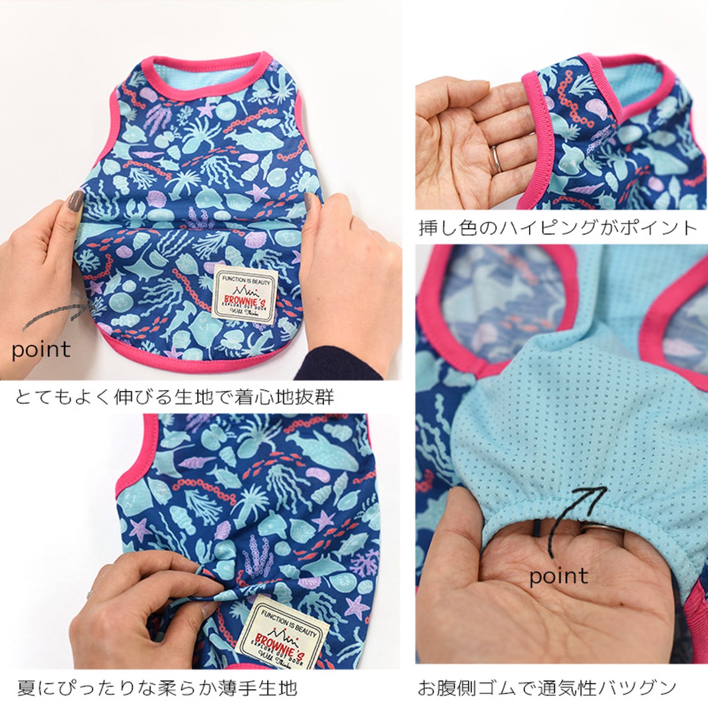 マンボウと海の仲間たちタンク 犬服 ドッグウェア S/M/L/XL/XXL ワンボヤージュ ブラウニーズ トイプードル チワワ ダックス br121522-1