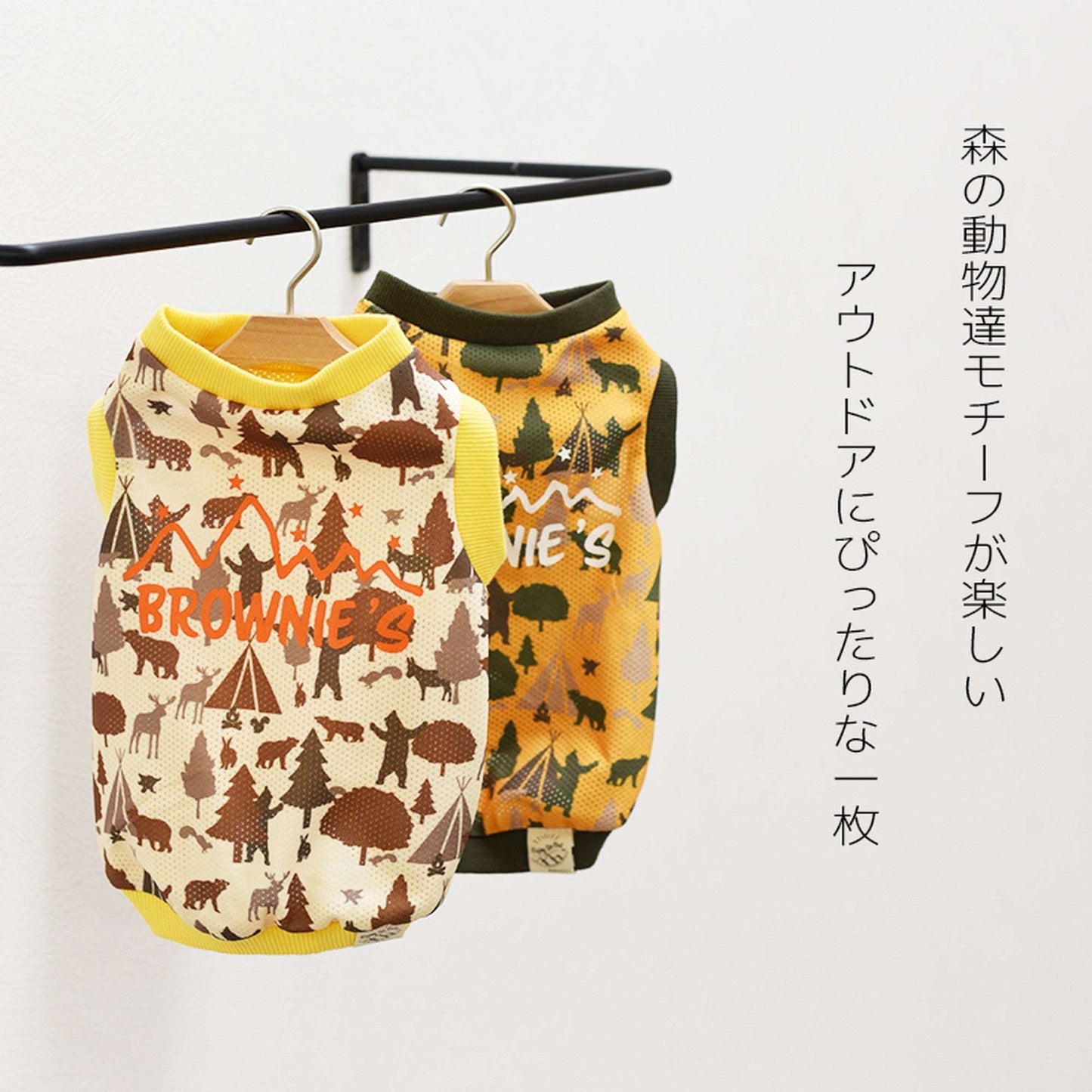 くまさんと森の仲間たちタンク 犬服 ドッグウェア S/M/L/XL/XXL ワンボヤージュ ブラウニーズ トイプードル チワワ ダックス br121523-1