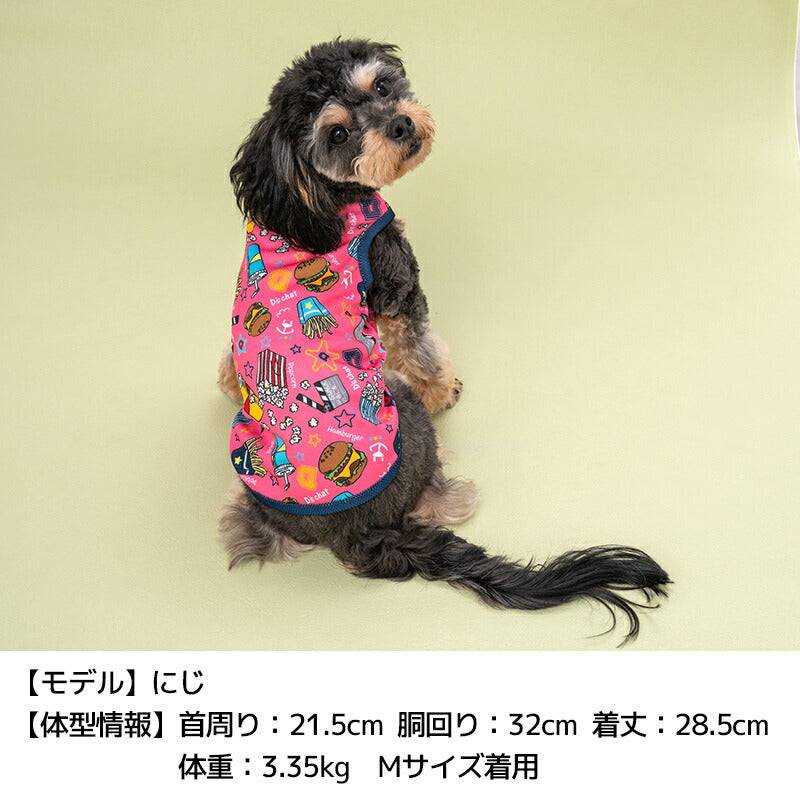ファストフード柄メッシュタンク XS/S/M/L/XL/XXL/DXS/DS/DM/DL/FBS/FBM/FBL D's Chat-ディーズチャット- 犬服 小型犬 ドッグウェア DS24SS ds241207-1