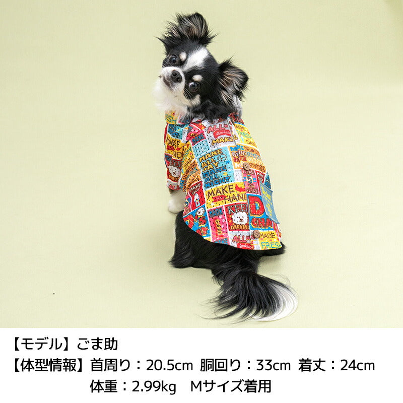 背開きメッシュシャツ XS/S/M/L/XL/XXL/DXS/DS/DM D's Chat-ディーズチャット- 犬服 小型犬 ドッグウェア DS24SS ds241209-1
