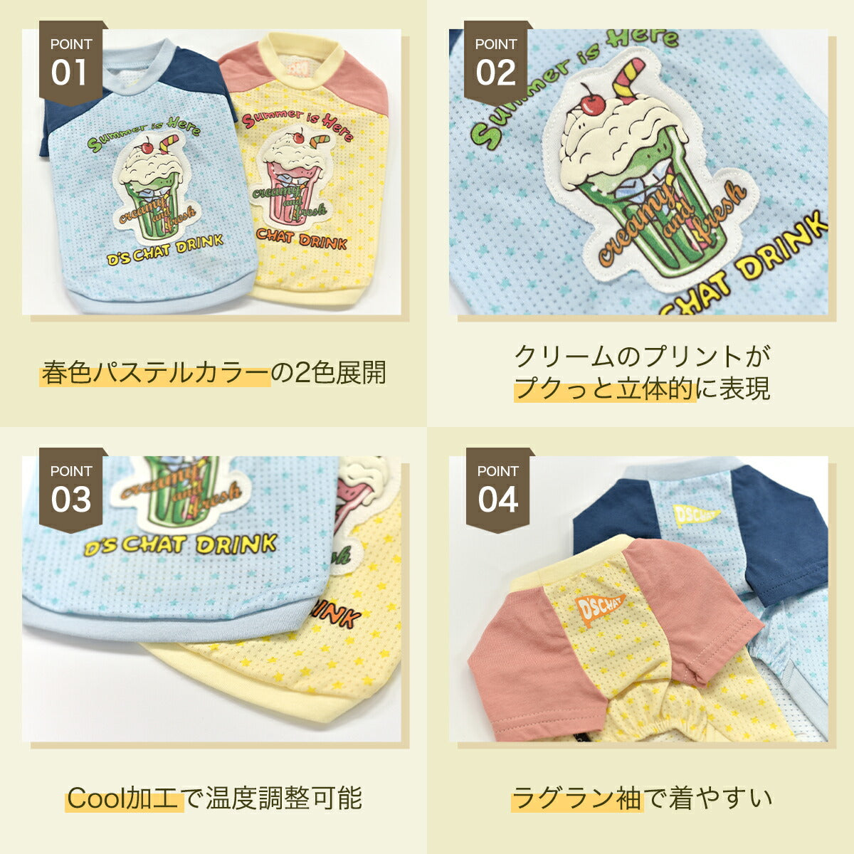 ソーダプリントTシャツ XS/S/M/L/XL/XXL/DXS/DS/DM/DL/FBS/FBM/FBL D's Chat-ディーズチャット- 犬服 小型犬 ドッグウェア DS24SS ds241213-1