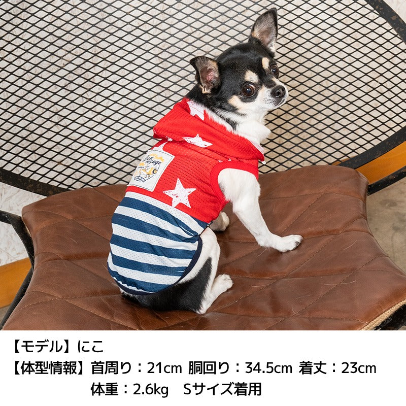 アメリカン柄メッシュパーカ XS/S/M/L/XL/XXL/DXS/DS/DM/DL/FBS/FBM/FBL D's Chat-ディーズチャット- 犬服 小型犬 ドッグウェア DS24SS ds241219-1