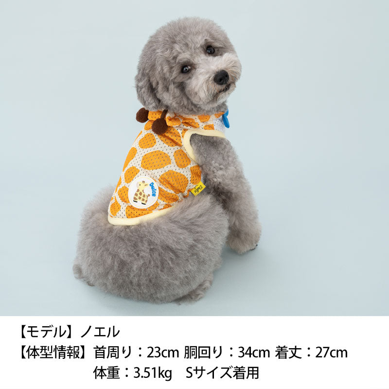 キリンメッシュパーカ S/M/L/XL Dulce-ドゥルチェ- 犬服 ドッグウェア トイプードル チワワ ポメラニアン DU23SS du231087-1