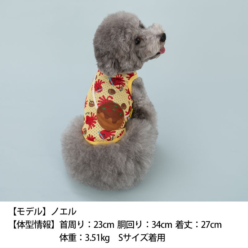 グルメメッシュタンク S/M/L/XL Dulce-ドゥルチェ- 犬服 ドッグウェア トイプードル チワワ ポメラニアン DU23SS du231094-1