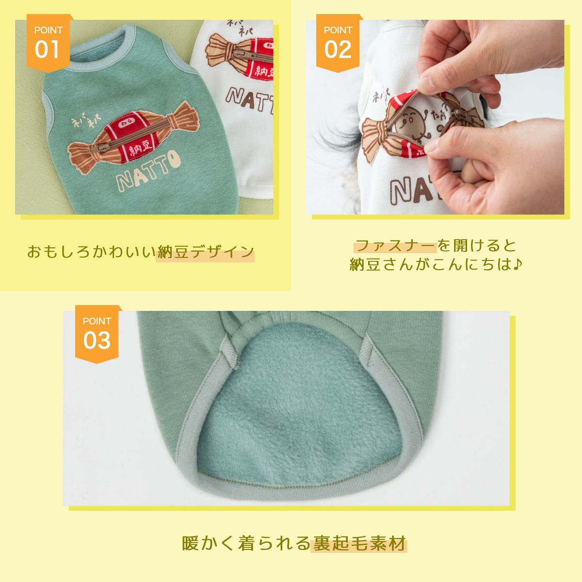 納豆タンク S/M/L/XL Dulce-ドゥルチェ- 犬服 ドッグウェア DU23AW du231104-1