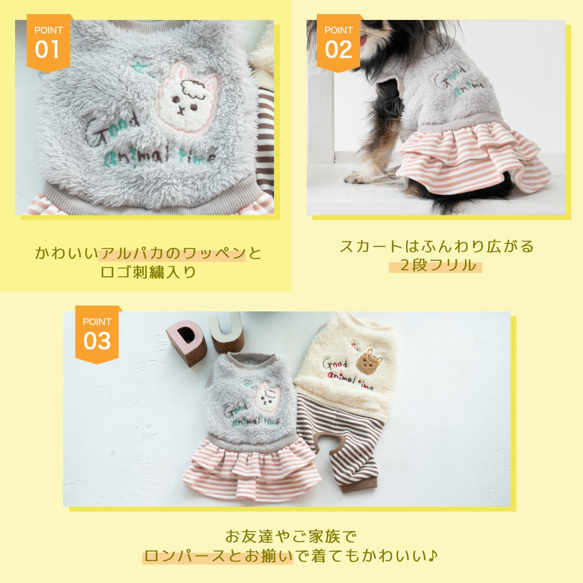 アルパカボアワンピ XL Dulce-ドゥルチェ- 犬服 ドッグウェア DU23AW du231109-3