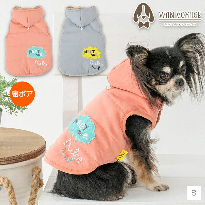 中綿ツイルコート S/M/L/XL Dulce-ドゥルチェ- 犬服 ドッグウェア DU23AW du231111-1