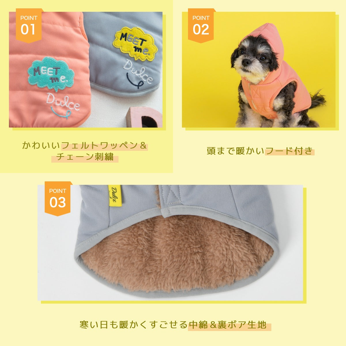 中綿ツイルコート S/M/L/XL Dulce-ドゥルチェ- 犬服 ドッグウェア DU23AW du231111-1