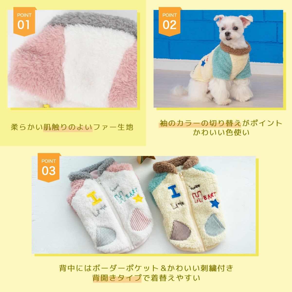 袖付きバイカラーボアアウター M/L Dulce-ドゥルチェ- 犬服 ドッグウェア DU23AW du231112-2