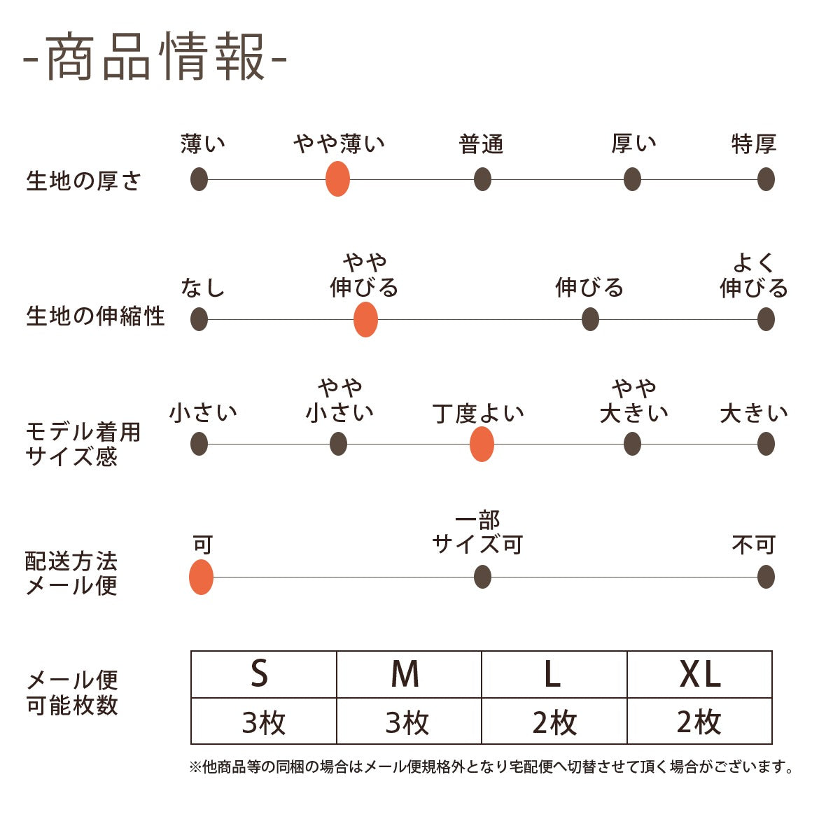 スイカアップリケつなぎ S/M/L/XL Dulce-ドゥルチェ- 犬服 ドッグウェア DU24SS du241130-1