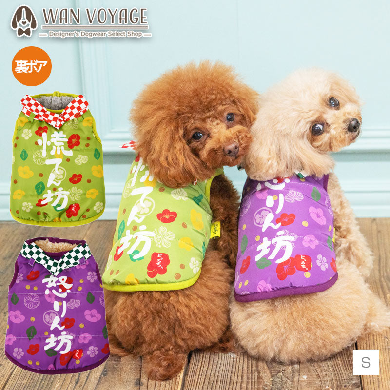 和柄裏ボアコート S/M/L/XL Dulce-ドゥルチェ- 犬服 ドッグウェア トイプードル チワワ ポメラニアン DU22AW du162084-1