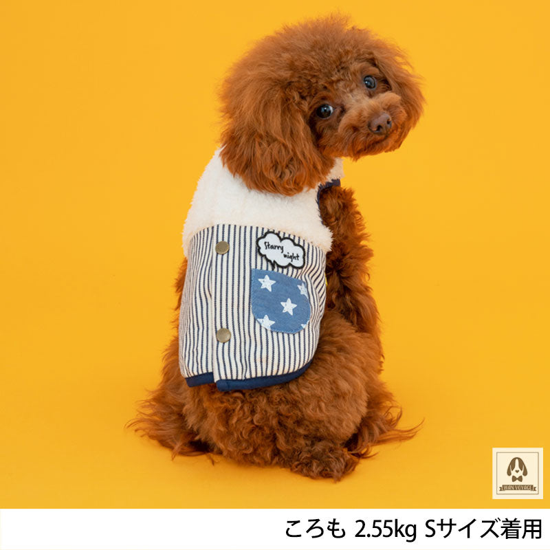 ヒッコリー背開ボアコート S/M/L/XL Dulce-ドゥルチェ- 犬服 ドッグウェア トイプードル チワワ ポメラニアン DU22AW du162086-1
