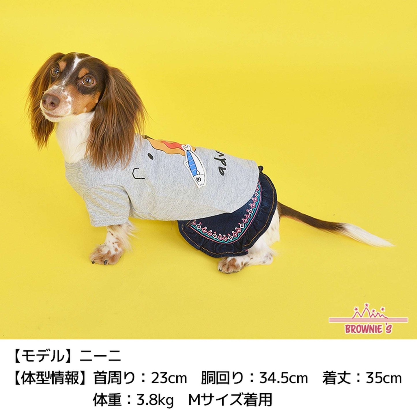 お魚とくまさんTシャツ S/M/L/2L/3L BROWNIE'S-ブラウニーズ- 犬服 ドッグウェア トイプードル チワワ ポメラニアン br151622-1 BR21SS