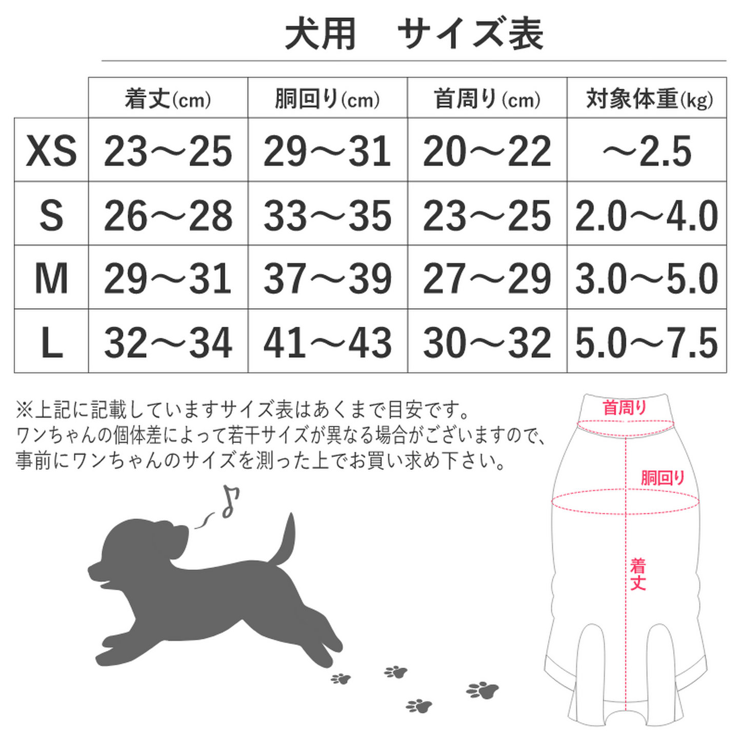 術後のケアウェア ワンちゃん用 XS/S/M/L Solgra-ソルグラ- 犬用 犬服 ドッグウェア ペット用 手術後服 皮膚保護服 トイプードル チワワ ポメラニアン SO21AW so153120-1