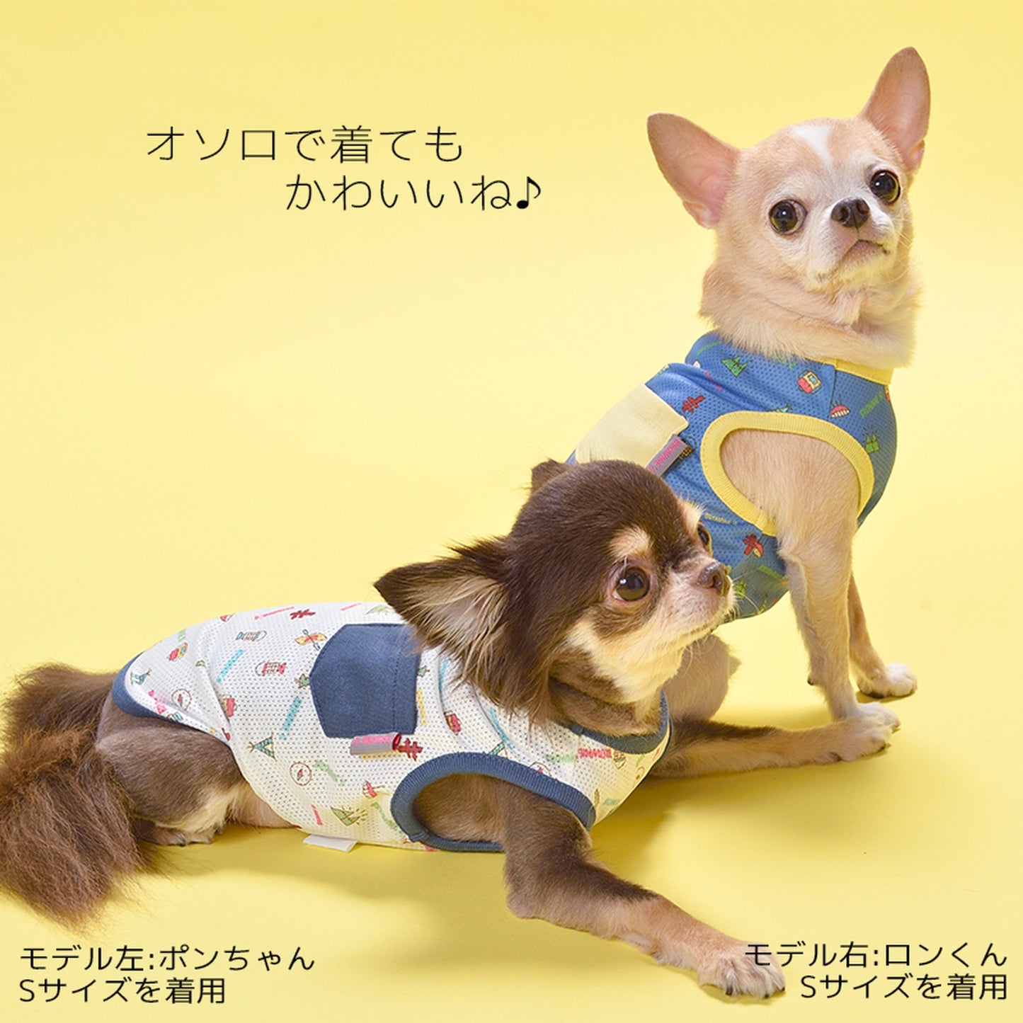 キャンプ柄タンクトップ 犬服 ドッグウェア S/M/L/XL/XXL ワンボヤージュ ブラウニーズ トイプードル チワワ ダックス br121521-1